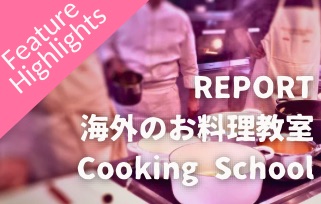 Banner-Feature highlight-cooking school