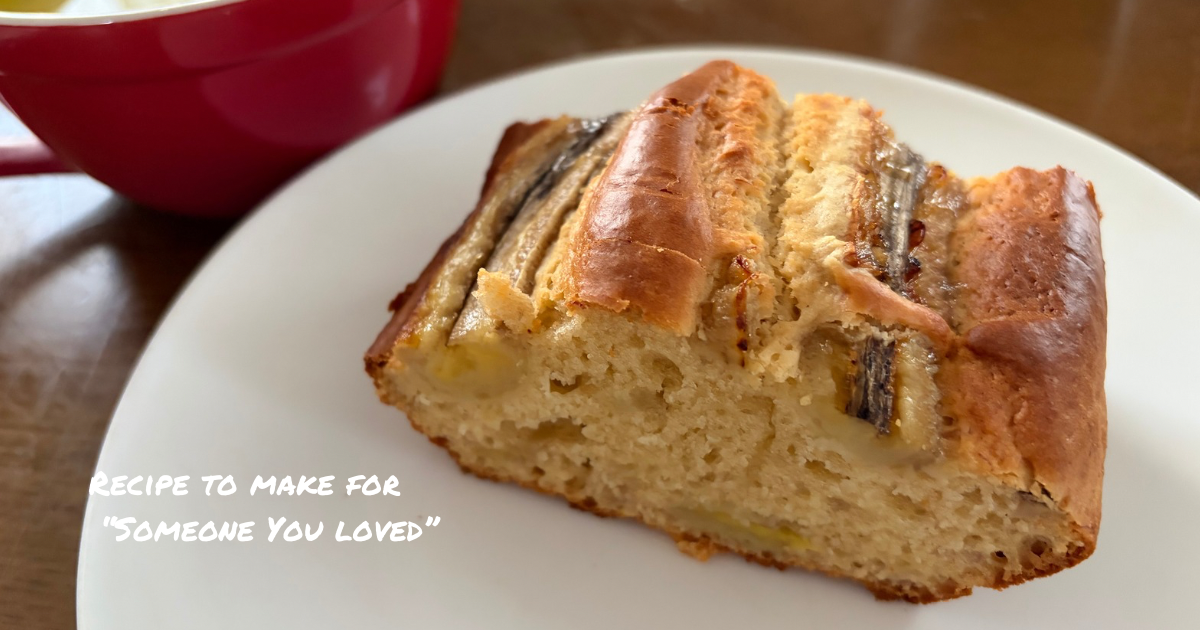 カットしたバナナケーキ