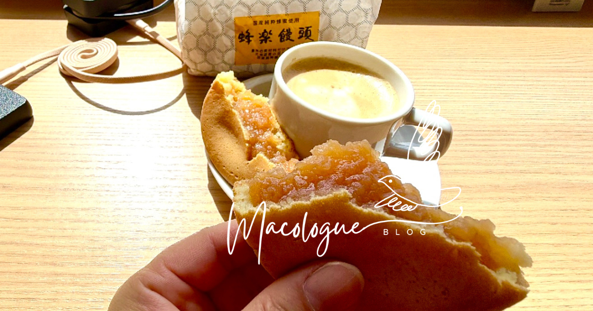 蜂楽饅頭　白餡